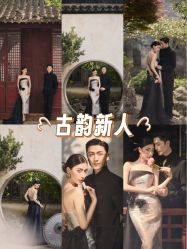 -今生有约婚纱摄影店(景德路店)