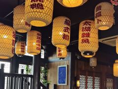 -二十八里太湖船菜(吉祥路店)