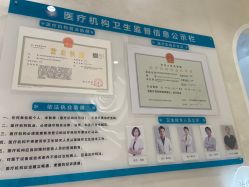 -和颜一美轻医美连锁