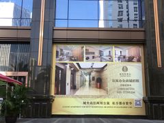 -广州威珀斯酒店