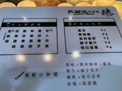 -六时安·熊猫张甜品店(东关街店)