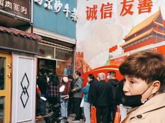 -马尔沙牛杂(海一大厦店)