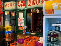 -马路边边串串香(双井直营店)