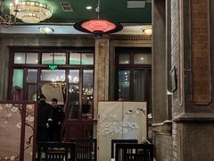 -卫鼎轩·曹公馆(鼓楼店)