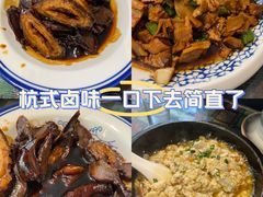 -卤鸭儿(温州路店)