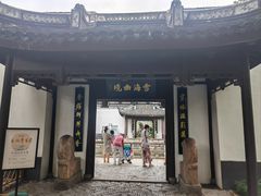 -上海醉白池公园