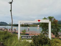 -翠屏湖景区