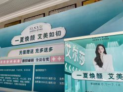 点击看大图 -杭州奥拉克医疗美容门诊部