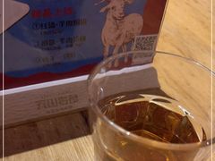 -天山传奇新疆菜(SKLP店)