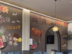 -乌记鲜活牛肉城(金砂东路店)