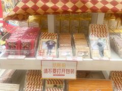 -上海静安大悦城