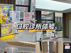 -爱齿尔口腔医院(中南院)