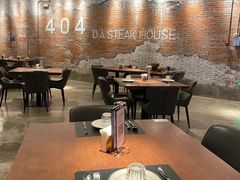 -404干式熟成牛排馆•聚会餐厅