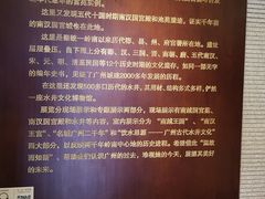 -南越王博物院(王宫展区)