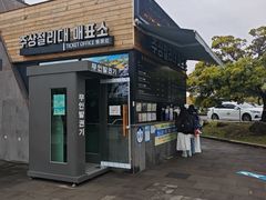 -柱状节理带