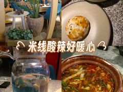 -云荷里·蒸汽石锅鱼·云南菜(中发百旺店)