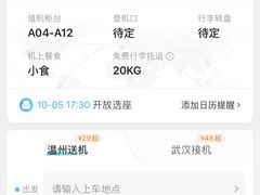 -必胜客(鳌江万达店)