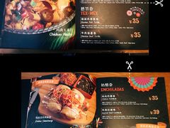 菜单-么哈MOJAR(厦门云城万科里店)