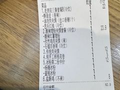 -飞鸿肉夹馍(浐灞半岛店)