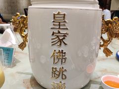 -海景壹号大酒店(滨湖店)