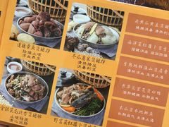 -农汤老店(顺联公园里店)