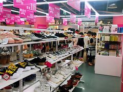 -唯品仓(东山锦轩·现代城店)