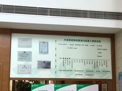-慈铭体检中心(星海湾店)
