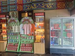 -狗不理(水上北路旗舰店)