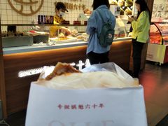 -其乐锅魁(春熙路店)