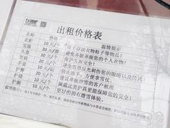 -北京莲花山滑雪场