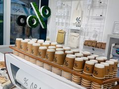 -% Arabica阿拉比卡咖啡(前滩太古里店)