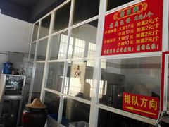 -老仓醋米线(万达店)
