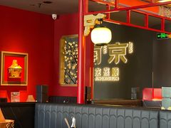 -京熹顺·老北京百年铜锅涮肉(百家湖1912店)