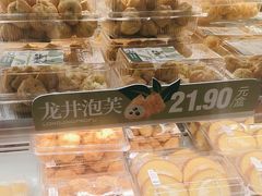-泸溪河桃酥(龙湖长楹天街店)