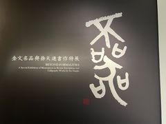 -中国江南水乡文化博物馆