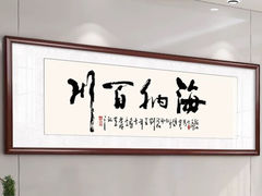 -宸宸画框裱画配框工厂店(莘庄店)