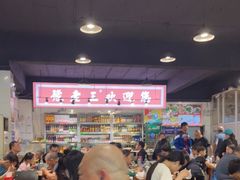 大堂-豫老三牛肉拉面(南阳路店)