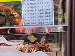 -洪记白水羊头(留学路店)