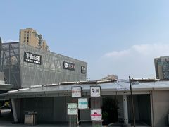 -柒园·三十年创意杭帮菜(龙湖滨江天街店)