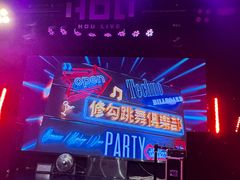 -HOU LIVE(下沙店)