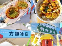 -顺德欢乐海岸PLUS