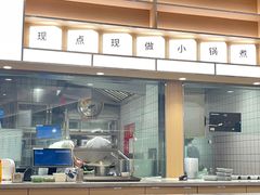 -吕氏疙瘩汤·新派鲁菜(东城万达广场店)