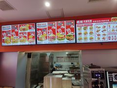 -燃熊中国汉堡(中山门店)