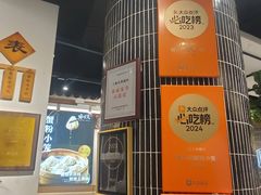 -馋三尺蟹粉小笼(人民广场店)