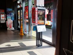 -汉堡王(徐汇绿地缤纷店)