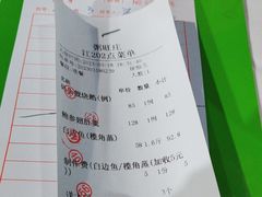 -粥旺庄(芳村店)
