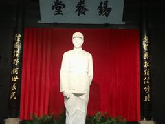 -绍兴鲁迅故里·沈园景区