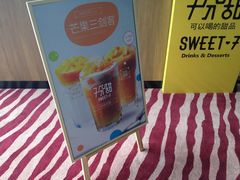 -7分甜(苏州园区科文中心店)
