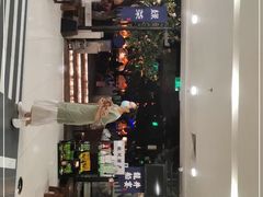 -绿茶餐厅(乐峰广场店)