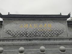 -涵家味土菜馆·徽州一绝臭鳜鱼(三河古镇店)